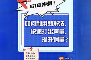 穆里尼奥：不懂韩国为何亚洲杯总被淘汰，什么？克林斯曼下课了？